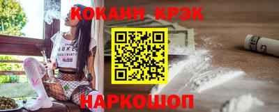 кокаин колумбия Владикавказ