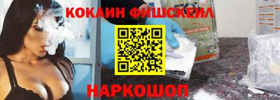 кокаин колумбия Владикавказ