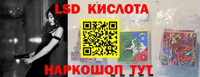 круглые Владивосток