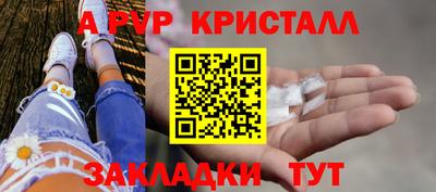 марихуана Вязьма