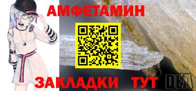 мефедрон VHQ Вышний Волочёк