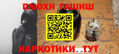 марихуана Вязьма