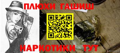 круглые Владивосток