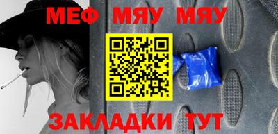 мет Вязники