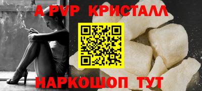 круглые Владивосток
