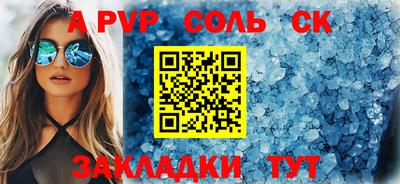 кокаин колумбия Владикавказ